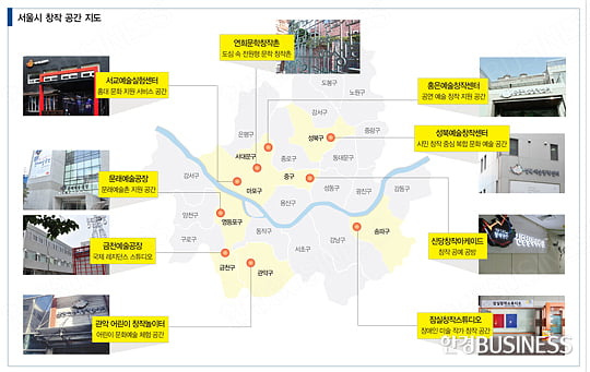 [SPECIAL REPORT] 예술과 산업의 만남…지역을 살리다