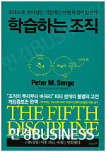 [Book] 유럽은 다시 일어설 것인가