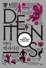 [BOOK] 세탁기 설명서보다 쉬운 경제학