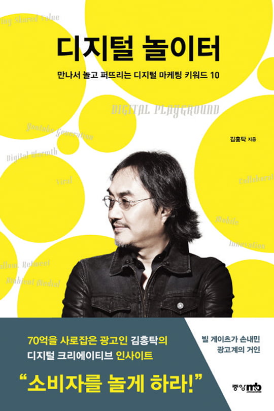 [Book] 서울의 진짜 맛집은 어디?