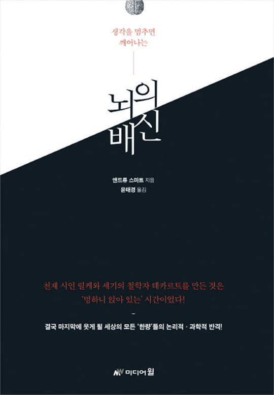 [Book] 서울의 진짜 맛집은 어디?
