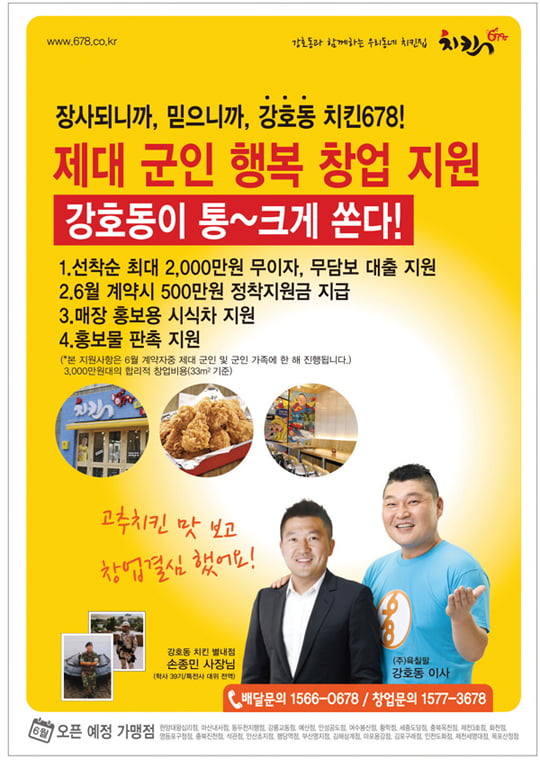 [PLAZA] ‘까사온’ 고객 감사 할인전 外