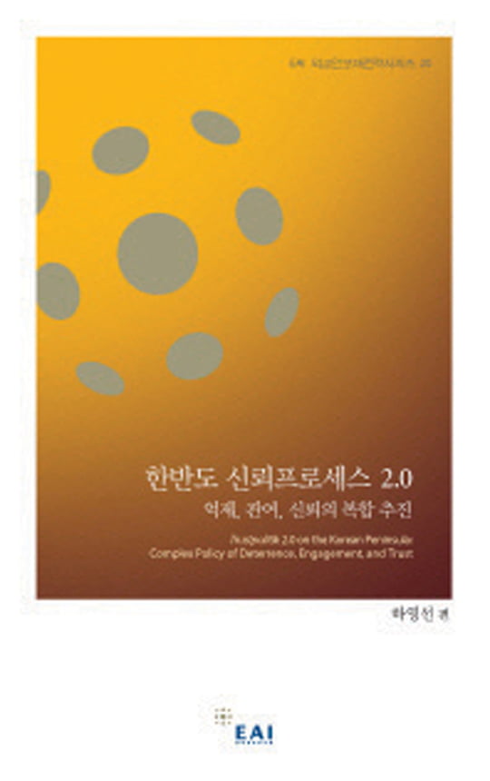 [Book] 삼성·애플 세기의 특허 소송전 내막