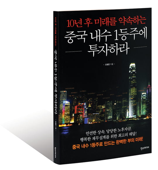 [Book] ‘묻지 마’ 투자에서 가치 투자로