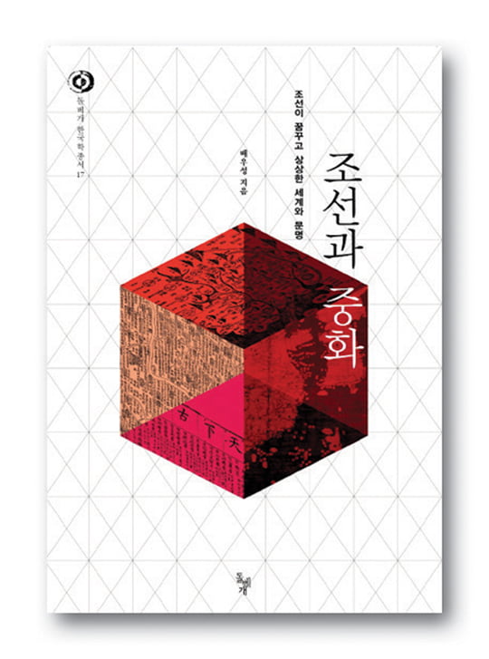 [Book] ‘묻지 마’ 투자에서 가치 투자로