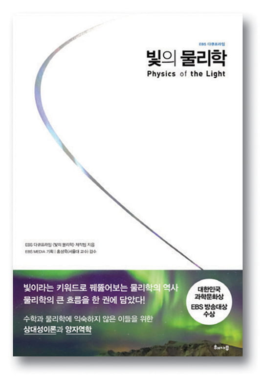 [Book] 버블은 어떻게 만들어지나