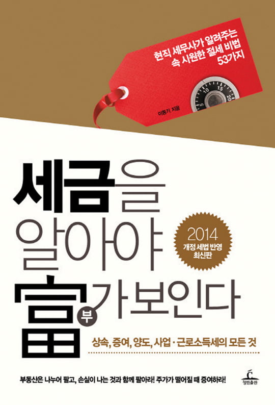 [Book] 스타벅스는 왜 시애틀을 떠나지 않나