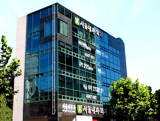 [2014 고객이 신뢰하는 브랜드 대상] 내·외과 토털진료시스템 구축한 ‘서울내과외과의원’