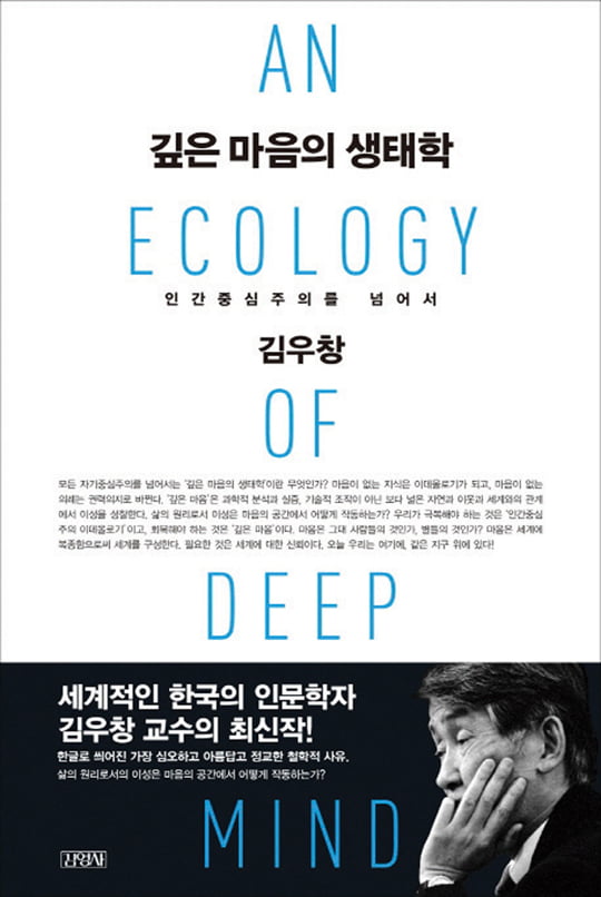 [Book] 베일에 싸인 천재 CEO의 민낯 ‘아마존, 세상의 모든 것을 팝니다’