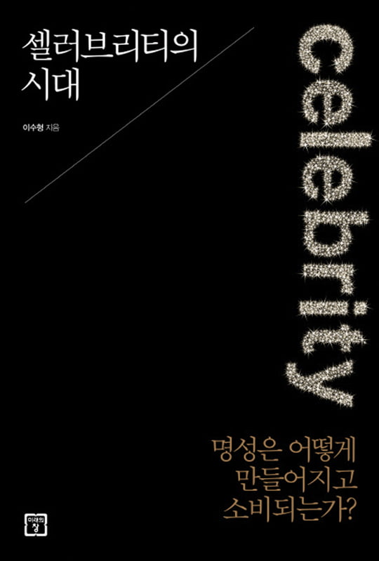 [Book] 베일에 싸인 천재 CEO의 민낯 ‘아마존, 세상의 모든 것을 팝니다’