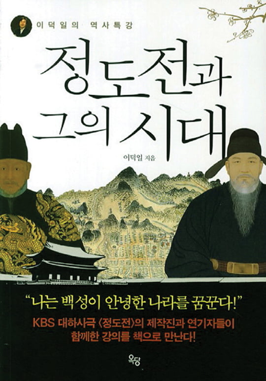 [Book] ‘미래경제 New Economy’ 세계경제 저성장의 3가지 이유