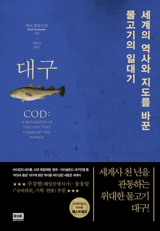 [Book] ‘미래경제 New Economy’ 세계경제 저성장의 3가지 이유