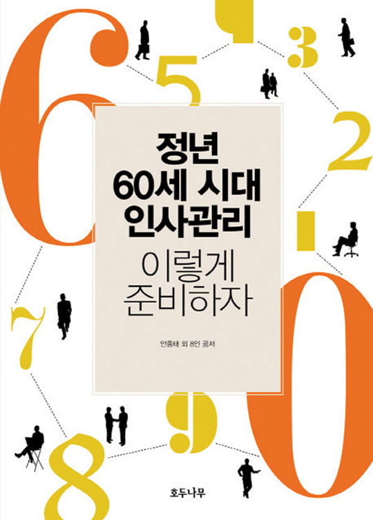 [Book] ‘리더가 사라진 세계’ G 제로(글로벌 리더십 진공 상태) 시대의 도래