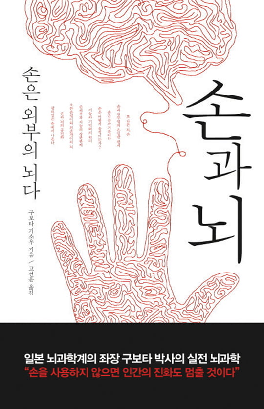 [Book] 몰락 경계선에 선 한국 경제의 민낯 ‘깡통 걷어차기’