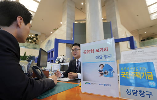 <YONHAP PHOTO-0889> 공유형 모기지 사전상담 실시

    (서울=연합뉴스) 이정훈 기자 = 연 1%대 저리로 빌려주는 수익·손익 공유형모기지 상품 출시를 일주일여 앞둔 23일 오후 서울 중구 회현동 우리은행 본점 전담창구에서 사전상담이 이뤄지고 있다. 사전 상담은 30일까지 진행되며 상품 신청접수는 다음 달 1일부터 우리은행 인터넷뱅킹으로 받는다.  이후 10일 부터 우리은행이 최종점수를 산정한 뒤 3천건을 선착순으로 선발할 방침이다. 2013.9.23

    uwg806@yna.co.kr/2013-09-23 15:18:22/
<저작권자 ⓒ 1980-2013 ㈜연합뉴스. 무단 전재 재배포 금지.>