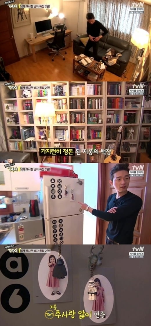 허지웅 집공개, 그의 집 냉장고에 붙은 女 사진은…‘깜짝’