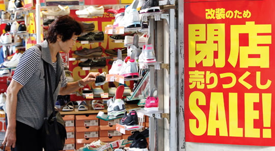 <YONHAP PHOTO-1134> A woman looks at sneakers displayed at a shoe store in Tokyo July 30, 2010. Core consumer prices posted their 16th straight month of annual declines in June, suggesting that domestic demand still lacks strength and may slow Japan's exit from deflation. The sign reads "store closing sale"  REUTERS/Yuriko Nakao (JAPAN - Tags: BUSINESS)/2010-07-30 14:20:11/
<????沅??? ?? 1980-2010 ???고?⑸?댁?? 臾대? ??? ?щ같? 湲?吏?.>