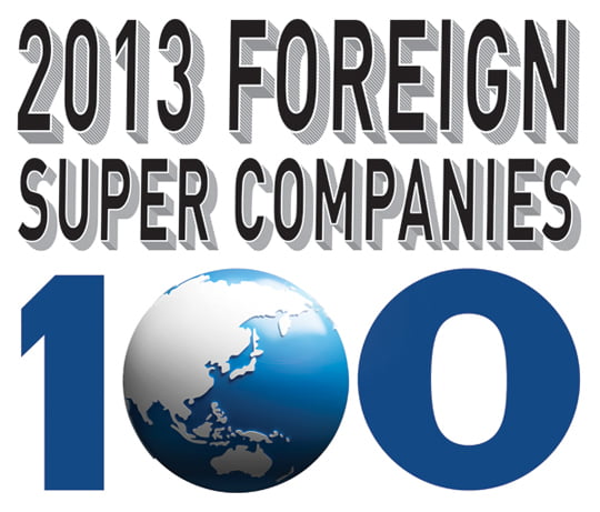 [SPECIAL REPORT] 2013 FORELGN SUPER CONPANIES 100