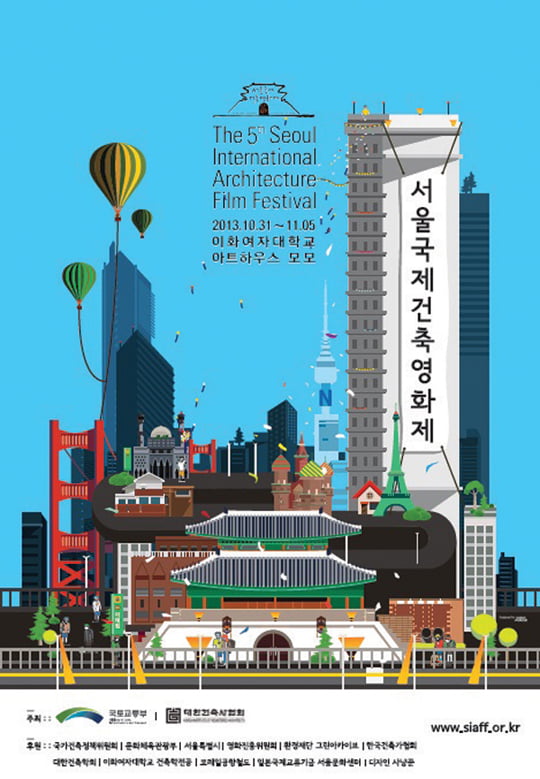 [PLAZA] 손해보험협회, ‘2013 블루리본 수여식’ 개최 外