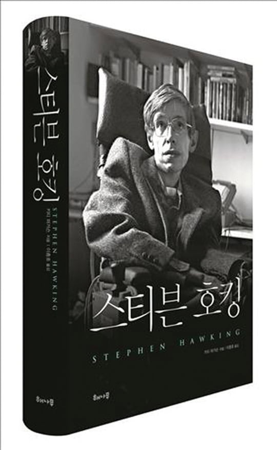 [Book] 상처받은 ‘마음속 아이’를 읽어라