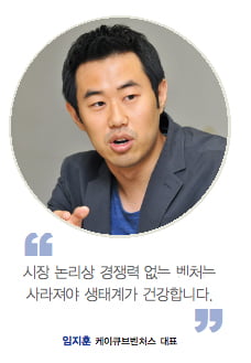 [창간 18주년 특집IV] 벤처 대부들, 창조 경제를 말하다