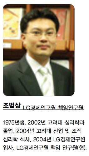 [경제 산책] 직원들의 충성심을 끌어내는 법