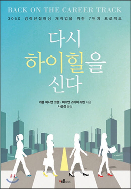 [Book] ‘성장 없는 번영’ 경제성장이 불러온 시장 몰락