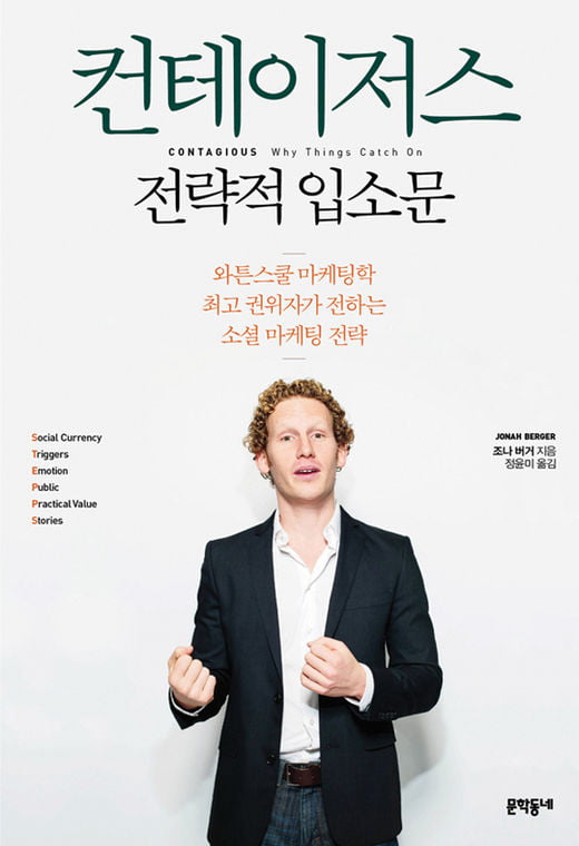 [Book] ‘성장 없는 번영’ 경제성장이 불러온 시장 몰락