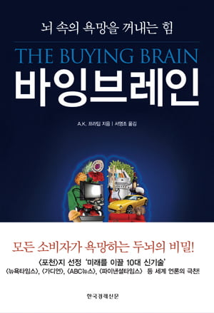 [Book] 충성은 외줄 아래 쳐진 그물