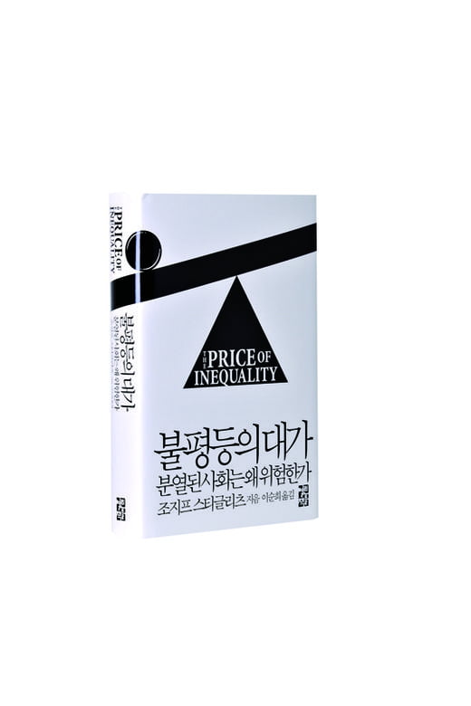 [Book] 충성은 외줄 아래 쳐진 그물