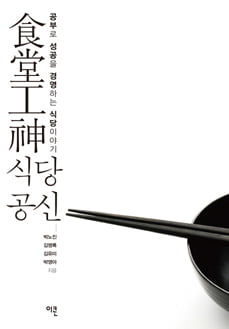 [Book] 증권사들이 손절매를 권하는 진짜 이유