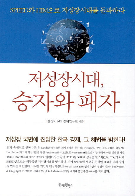 [Book] 딸들아, 자기 인생의 주인공이 되거라