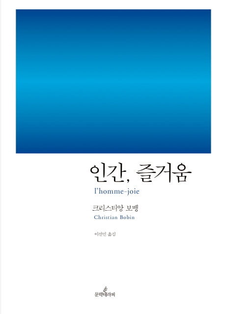 [Book] 딸들아, 자기 인생의 주인공이 되거라