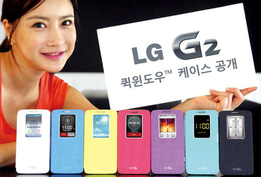 [미리보는 글로벌 투자 캘린더] LG전자, 뉴욕서 새 전략 폰 ‘G2’공개 外