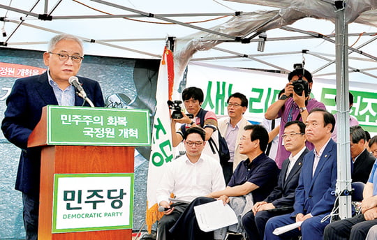 민주당은 1일 오전 장외투쟁의 하나로 서울광장에   '민주주의 회복과 국정원 개혁 국민운동본부' 천막을  설치했다.  민주당 의원들이 천막 안에서 의원총회를 열고 있다. /신경훈 기자 nicerpeter@hankyung.com