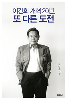 [Book] 사람은 왜 대충 합리적인가, ‘비합리의 합리성’행동경제학 바로 보기 外