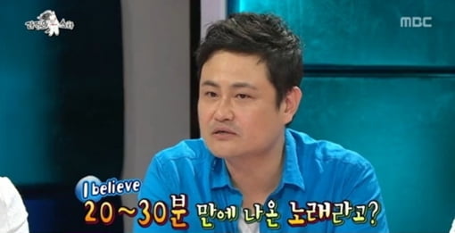 김진수 아내 양재선, 신승훈 'I believe' 작곡가…"이 곡 덕에…"