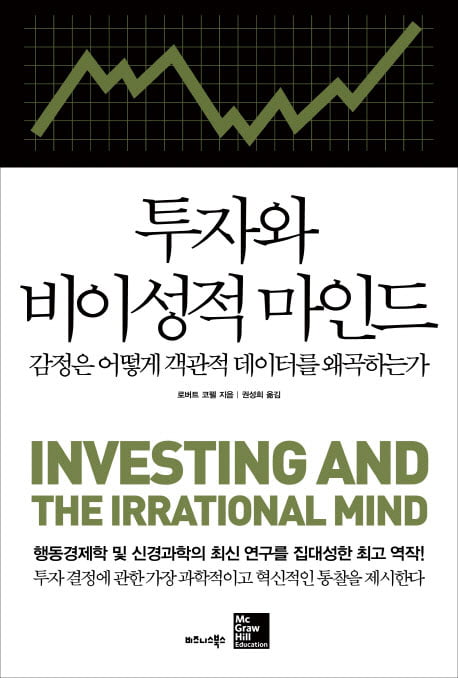 [Book] Design without WORDS, 현대카드 디자인 철학의 비밀 外