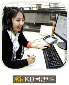 KMAC 선정 ‘2013 콜센터 서비스 품질지수’ 2013년 한국의 우수 콜센터 총정리