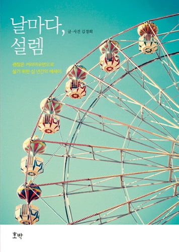 [Book] ‘장수 리스크’, 평생 현역이 답이다 外