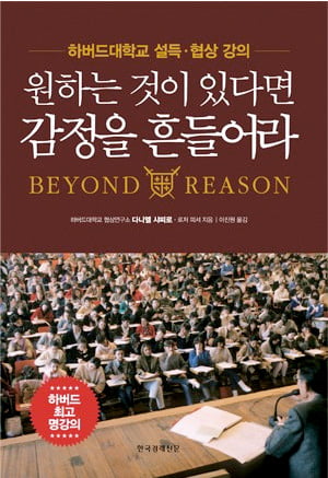 [Book] 메이커스, 마르크스도 놀랄 ‘생산수단의 민주화’