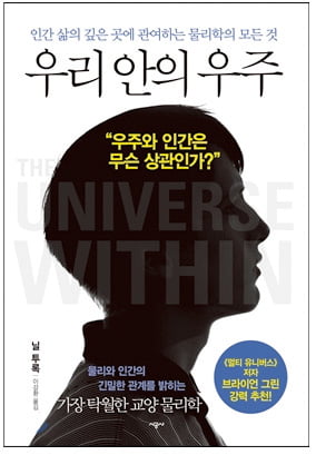 [Book] 메이커스, 마르크스도 놀랄 ‘생산수단의 민주화’