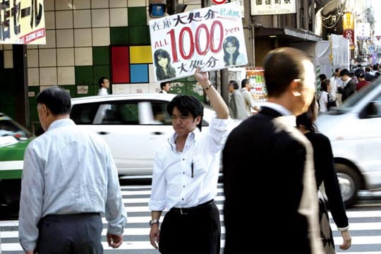 <YONHAP PHOTO-1519> A vendor promotes his shop at a market in Tokyo October 16, 2008. REUTERS/Kim Kyung-Hoon (JAPAN)/2008-10-16 16:46:07/<저작권자 ⓒ 1980-2008 ㈜연합뉴스. 무단 전재 재배포 금지.>
