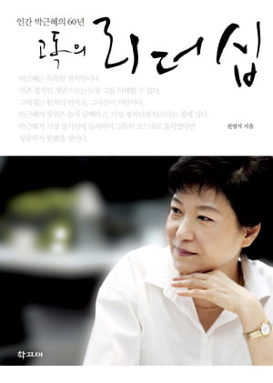 [Book] 리버스 이노베이션&nbsp;&nbsp;外