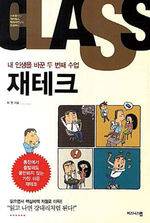 [Book] 리버스 이노베이션&nbsp;&nbsp;外