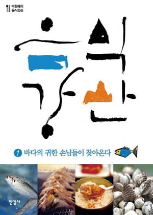 [Book] 리버스 이노베이션&nbsp;&nbsp;外