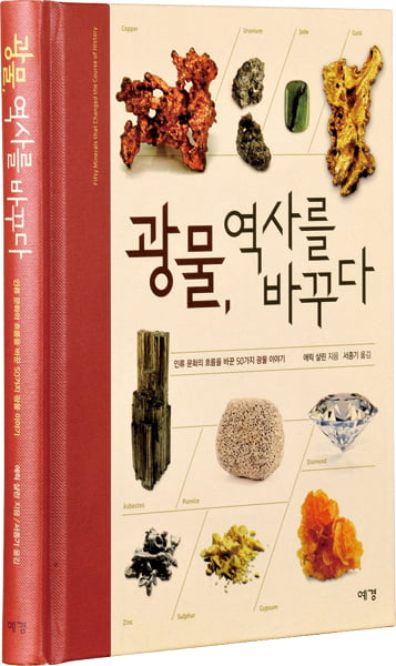 [Book] 리버스 이노베이션&nbsp;&nbsp;外