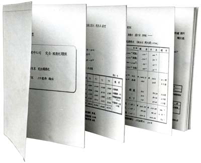 연재기사(산업전략군단사.163회) - 오원철 1993.10.26게재  병풍식브리핑차트. 73년 상공부가 자동차4사로부터 제출받은 사업계획서의 내용을 박정희대통령에게 간결하게 보고키위해 만들었다.