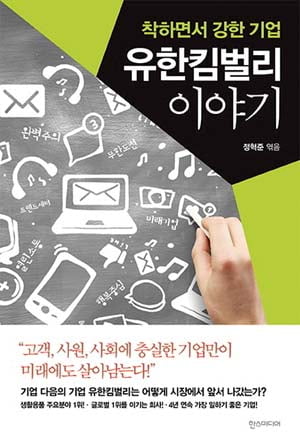 [Book] 2030 에너지전쟁 外