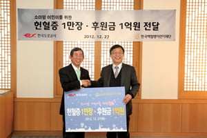 [PLAZA] 한국도로공사, 헌혈증과 후원금 전달 外